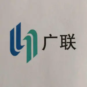 山东广联电子有限公司