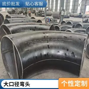 90度焊接无缝冲压大口径不锈钢推制厚壁高压弯头 支持定制