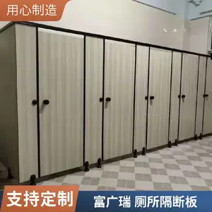 珠海金鼎厕所隔断板厂 公共卫生间加工成品价 按需定制