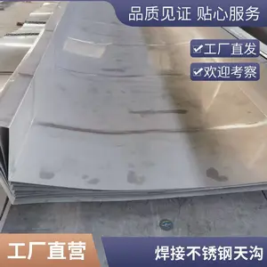 304������칵 ��ˮ��������U�͹ܵ����亸�Ӽӹ� �ֽṹ��ˮ��