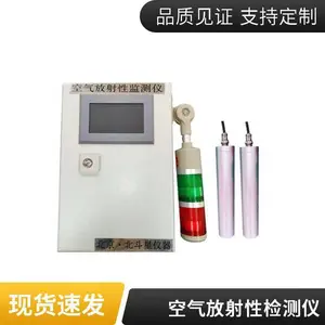 ��̽ͷ���ߺ˷������� ARM6103�̶�ʽ�������������Լ����