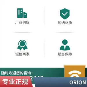 Orionŷ��¡ ���ѽ�̿�� CORAX N990 �߽ṹ��ĥ��ī��̼��