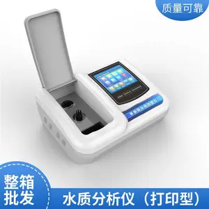 实验室台式可打印型浊度色度悬浮物测定仪TD-ZSX-300型