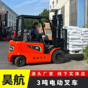 2026新款昊航2.5吨3吨3.5吨锂电池电动叉车价格多少钱一台新款昊航2.5吨3吨3.5吨锂电池叉车价格多少钱一辆