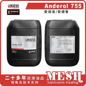 安润龙安德鲁Anderol 755 Anderol755 合成油 压缩机油 空压机油