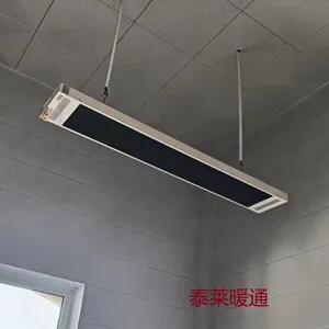 DRM-1����ĻFSB-2500Զ������Ȱ幤ҵȡů��̩�������ů��