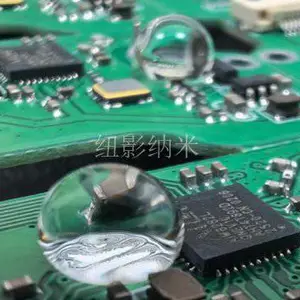 深圳美容仪器电路板防护涂层剂咨询报价 服务至上 特瑞奇深圳科技供应