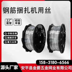 多机型建筑工地便携性钢筋绑扎机专用小轴丝