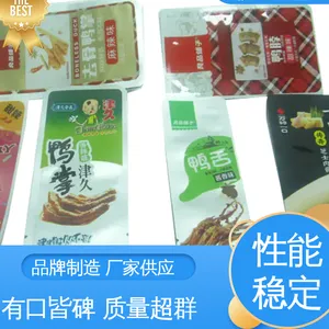 黑色铝箔袋 复合强度高 防尘隔热 支持定制 选材优质 天第包装