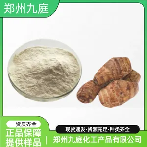魔芋甘露聚糖厂家 食品级魔芋多糖 魔芋胶增稠剂 资质齐全