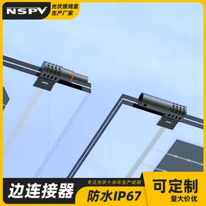 EC1A 双玻组件边连接器 太阳能碲化镉薄膜组件专用 光伏侧边接线盒