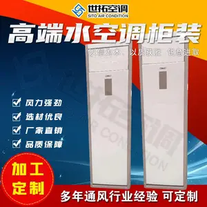 SW-LG5Pˮ�յ�����ʽ����̹� ��Դ220v/50Hz �������ٵ�� ����65W