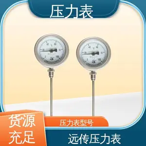 �쿵 TK3051H ů��ѹ���� �������� Դͷ���� Ʒ����ȫ