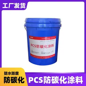 PCS��������̼����ˮͿ�� �������������ɫ��ƽɫ���޲���
