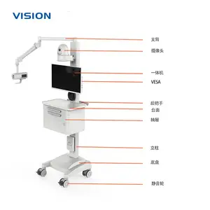 VISION| BR远程会诊视频录播示教监控器摄像头设备工作站推车