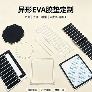 EVA高弹泡棉 减震缓冲泡棉垫 模切定制 加厚防滑泡棉 新能源缓冲垫