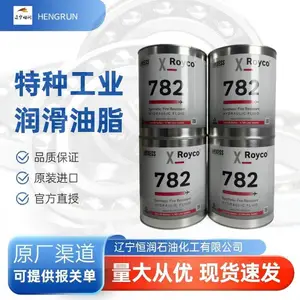 ROYCO 782朗盛旗下罗伊科航空特种油品,***配套主流液压介质