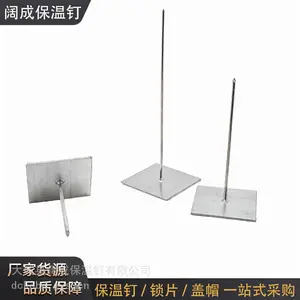 不干胶保温钉自粘保温固定钉岩棉玻璃棉风管设备保温专用