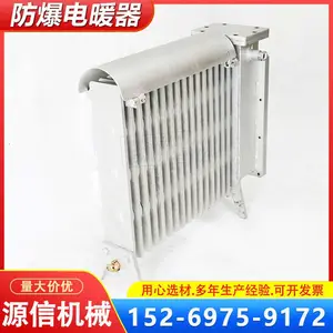 金属矿山隧洞专用隔爆电暖机具恒温控温绝缘防护取暖器械符合井下