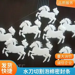 ����ˮ�и�ӹ����� ˮ���и�ߵ����� ������ĸͼ���и�