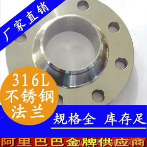 316L不锈钢法兰片dn80锻打法兰盖生产厂家批发美标304法兰盘现货