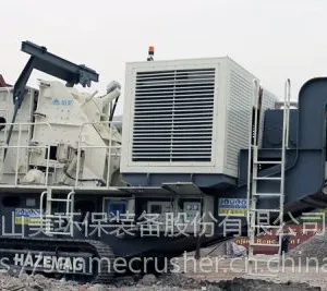 上海山美MP-PH系列履带移动反击式破碎站