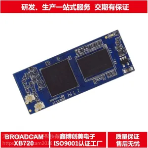 鑫博创美厂家定制款2.4g无线收发模块WIFI内窥镜路由模块USB转图像配AAP使用