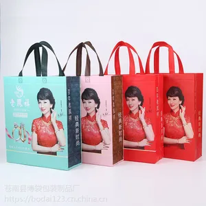 温州博袋包装供应无纺布袋定制珠宝覆膜礼品袋现货加印LOGO字