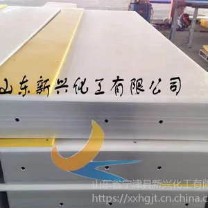 冰球比赛板墙 山东新兴专业定制冰球比赛板墙 冰球场比赛板墙制造商