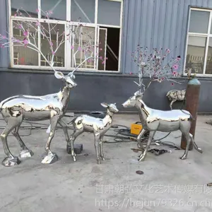 兰州不锈钢梅花鹿雕塑设计制作尽在甘肃朝弘