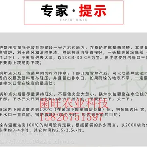 ������¯ С�͹�¯ ʳ�þ��㹽ƽ��Ģ��ľ������������ѹ��¯