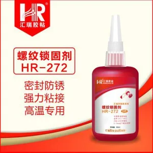 供应HR-272高强度.耐高温230℃螺纹锁固剂