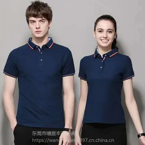 塘厦工作服夏季短袖工作服厂服广告衫T恤员工服专业定制