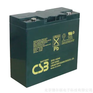 CSB蓄电池12V26AH  UPS电源专用电池GP12260 台湾希世比蓄电池