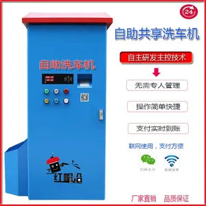 ���ú�ñ������ϴ���� 24Сʱ�������������๦��ɨ��֧�� 220V��ѹϴ���� ����ֱ�� �ɼӹ���