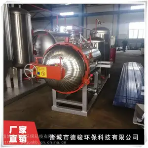 畜禽***处理设备 牲畜无害化处理设备 生产厂家