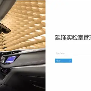 汽车实验室管理系统、上海网萨科技LIMS系统