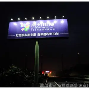 山东聊城厂家定制高速公路广告牌太阳能LED照明系统 高炮光伏照明供电系统