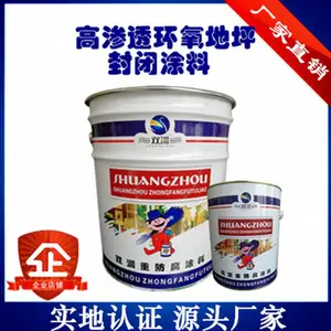 氯化橡胶地坪漆厂家销售 抗静电地坪漆 PU-2弹性聚氨酯球场漆聚氨酯水泥地坪漆