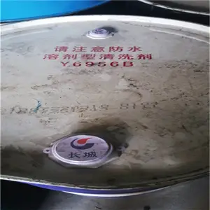 ��Ӧ���ɹų���Y6956ϵ���ܼ�����ϴ�� ����Y6956B�ܼ�����ϴ�� ������ϴ��