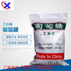 厂家直销国标高纯度葡萄糖 工业级葡萄糖 污水处理培菌专用葡萄糖