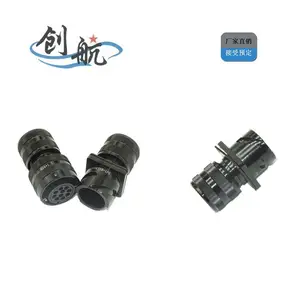 电连接器 HMS_可靠性高_泰兴创航_厂家直销