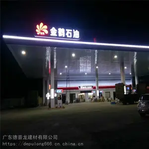 ֣�������� ����վ������������� ���Ͻ��������