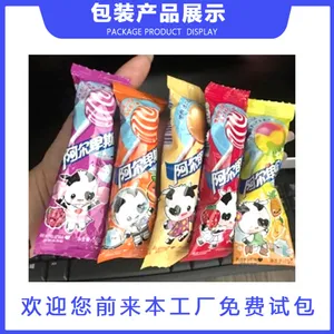 佛山厂家棒棒糖自动包装机 全自动棒棒糖果硬糖独立高速装袋机