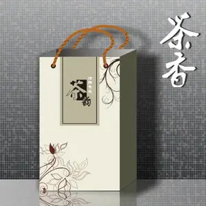 手提袋A-2 北京手提袋印刷厂 供应手提袋/画册/包装盒