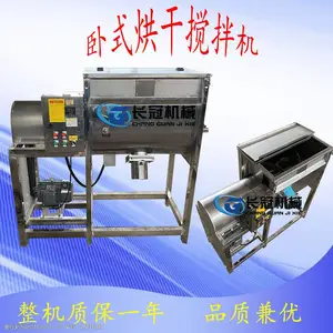 卧式搅拌机不锈钢食品腻子粉混料机化工干粉颗粒全自动大型拌料机