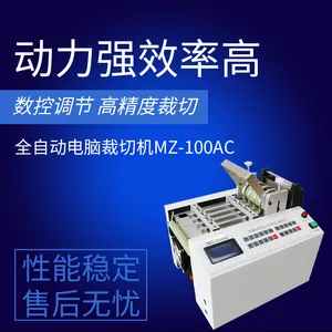�������۶���;ȫ�Զ������ܲ��л�