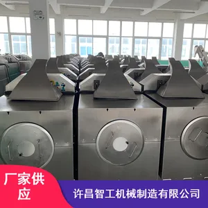 ���ڹ�Ӧ�����ǹ�С�ͳ�����_�๦��֥�鳴����