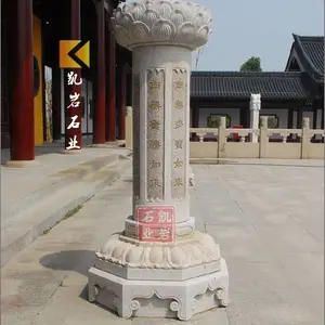 ***出食台石雕 施食台众生台莲花柱石雕 青石七宝如来柱石雕