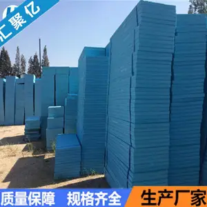 汇聚亿挤塑板 甘肃兰州B1级挤塑板生产厂家